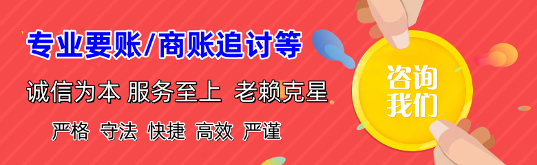 濮阳追账公司